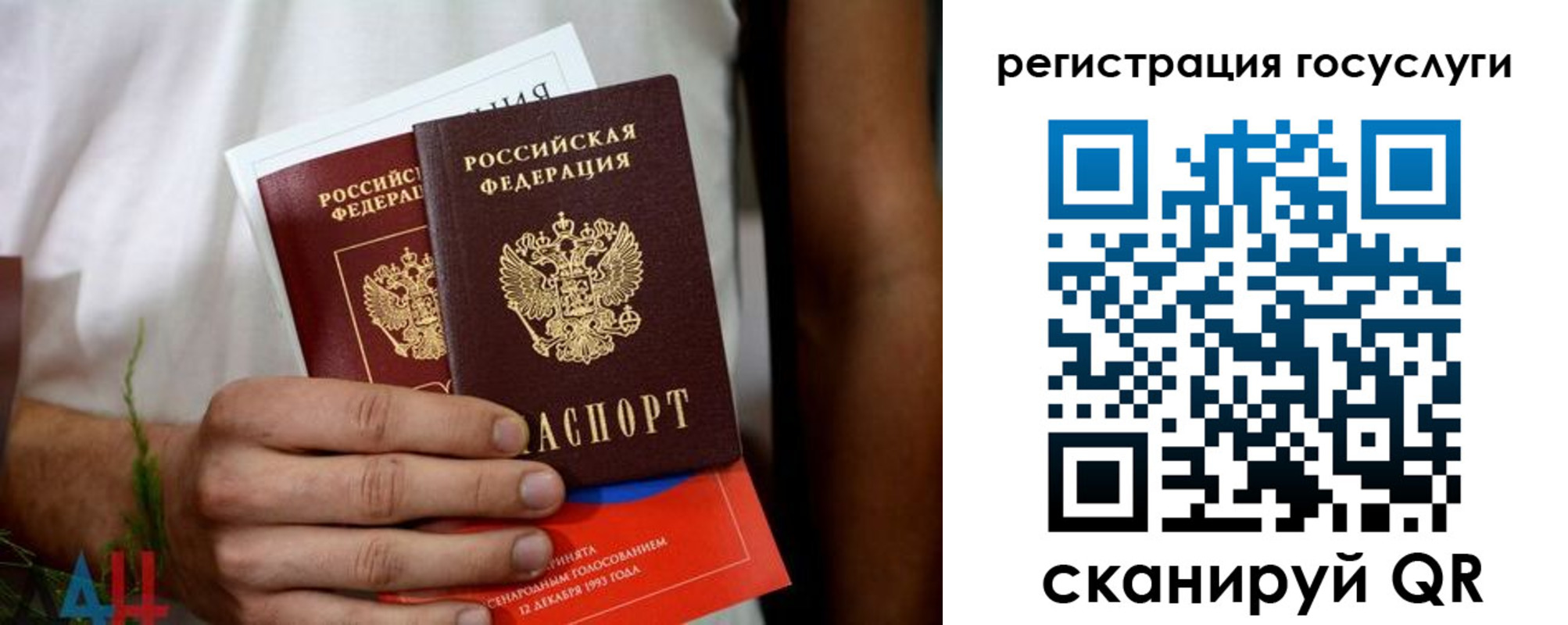 регистрация в Воткинске