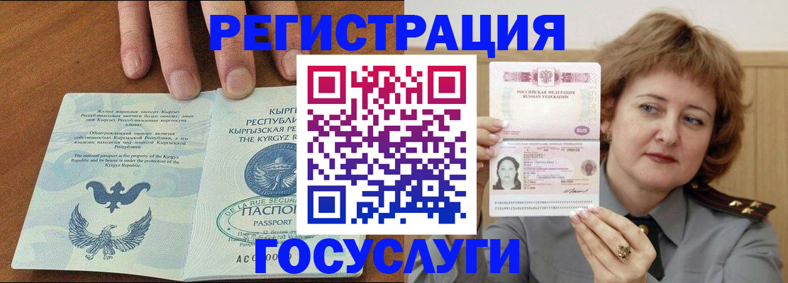 прописка для военкомата в Воткинске